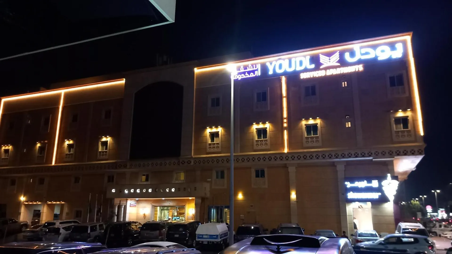 يودل للشقق المخدومة Jeddah
